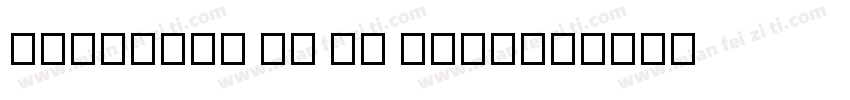 Monogram kk sc Regu字体转换